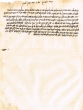 Shéélot u-Teshuvot (Questions-Réponses)