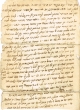 Shéélot u-Teshuvot (Questions-Réponses)