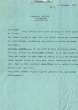 Lettre adressée le 16/12/1951 au Comptoir Covirep de Casablanca