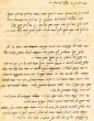 Lettre adressée à Avraham Hacohen
