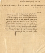 Lettre adressée à Hacohen, Avraham