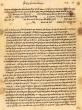Lettre adressée à Avraham ben Soussan; Yossef Hacohen; Yaacov ben Sultan et Moshé Marciano