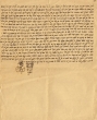 Document qui concerne Messouda bat David Hacohen Scali épouse de Yossef ben Yaacov Hacohen Dodo