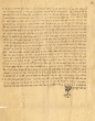 Document sur Simha épouse de Hacohen, David ben Mordéchaï