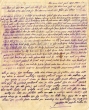 Lettre adressée à Shmuel ben Hamou