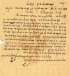 Lettre adressée à Avraham Hatzaban; Salama, Yossef et Melloul, Yossef de Mellila