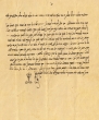 Lettre adressée aux sages de la ville de Debdou