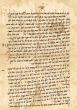 Lettre parlant des coutumes et pratiques de la communauté juive de Debdou