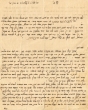 Lettre adressée au Rabbin Avraham Hacohen de Mellila