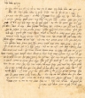 Lettre concernant les écrits de Rabbi Isaac Bengualid