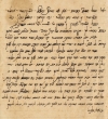 Lettre adressée au Rabbin Benshimon