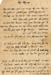 Lettre adressée à Avraham ben Chétrit et David Isaac Nahon