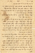 Lettre adressée à Avraham Hacohen