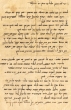 Lettre adressée à Avraham Hacohen concernant l'écriture d'amulettes