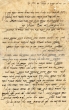 Lettre adressée à Yossef Cohen