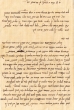 Lettre adressée à Avraham Hacohen et à sa famille