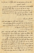 Lettre adressée à Avraham Hacohen