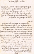Lettre adressée à Avraham Hacohen