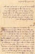 Lettre adressée à Avraham Hacohen et à sa famille