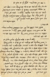 Lettre adressée à Avraham Hacohen et à sa famille