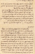 Lettre adressée à Avraham Hacohen et à sa famille