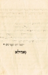 Document qui évoque des soins d'infirmier ....
