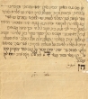 Epitaphe pour la tombe de Benaroch, Yossef