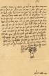 Témoignage de Yossef ben Messod Siboni