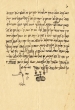 Témoignage d'Isaac Hacohen Elfassi