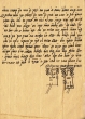 Témoignage de Aaron ben Isaac Hamou
