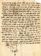 Document concernant une tutelle de la famille Sultan