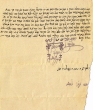 Témoignage de Aaron ben Yaacov Hacohen