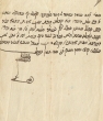 Témoignage d'un Chaddar de Hébron