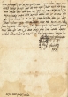 Témoignage de Moshé ben Isaac Hacohen