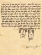 Témoignage de David ben Moshé Hacohen