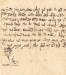 Témoignage du Chaddar de Jérusalem