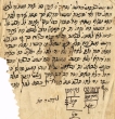 Témoignage de Aaron ben Yéhuda
