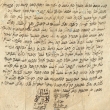 Témoignage de Isaac ben Yossef Hacohen