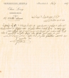 Lettre adressée le 16/07/1929 à Jacob Hatchwell