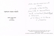 Courrier adressé en 1978 à Raphaël Benazeraf