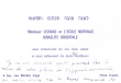 Carte de visite envoyée en 1978 à Raphaël Benazeraf