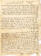 Shéélot u-Teshuvot (Questions-Réponses)