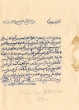 Lettre adressée au gouverneur M. Boubker Atazi