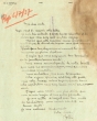 Lettre adressée en 1937 à Elias Hatchwell