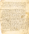 Shéélot u-Teshuvot (Questions-Réponses)