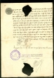 Témoignage de Shlomo Eliézer Hacohen et son épouse Sarah