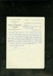 Lettre adressée à Aaron ben Hassin