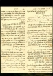 Lettre adressée à Avraham Hacohen à propos de Pessah