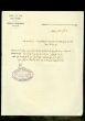 Lettre adressée à Moshé Ifergan