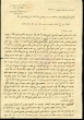 Lettre adressée à Haïm David Bensoussan de Casablanca